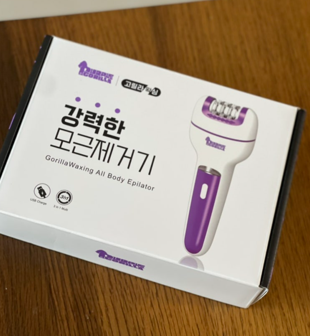 퍼플고릴라 모근제거기 내돈내산 후기