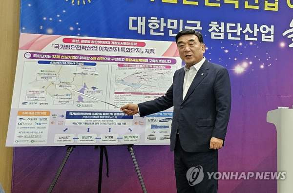 김두겸 울산시장 프로필