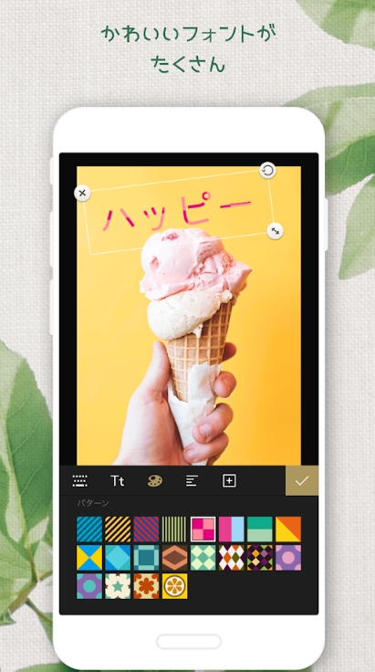 写真編集 アプリ おすすめ-16 写真編集 アプリ おすすめ-16