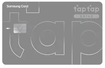 taptap-DRIVE