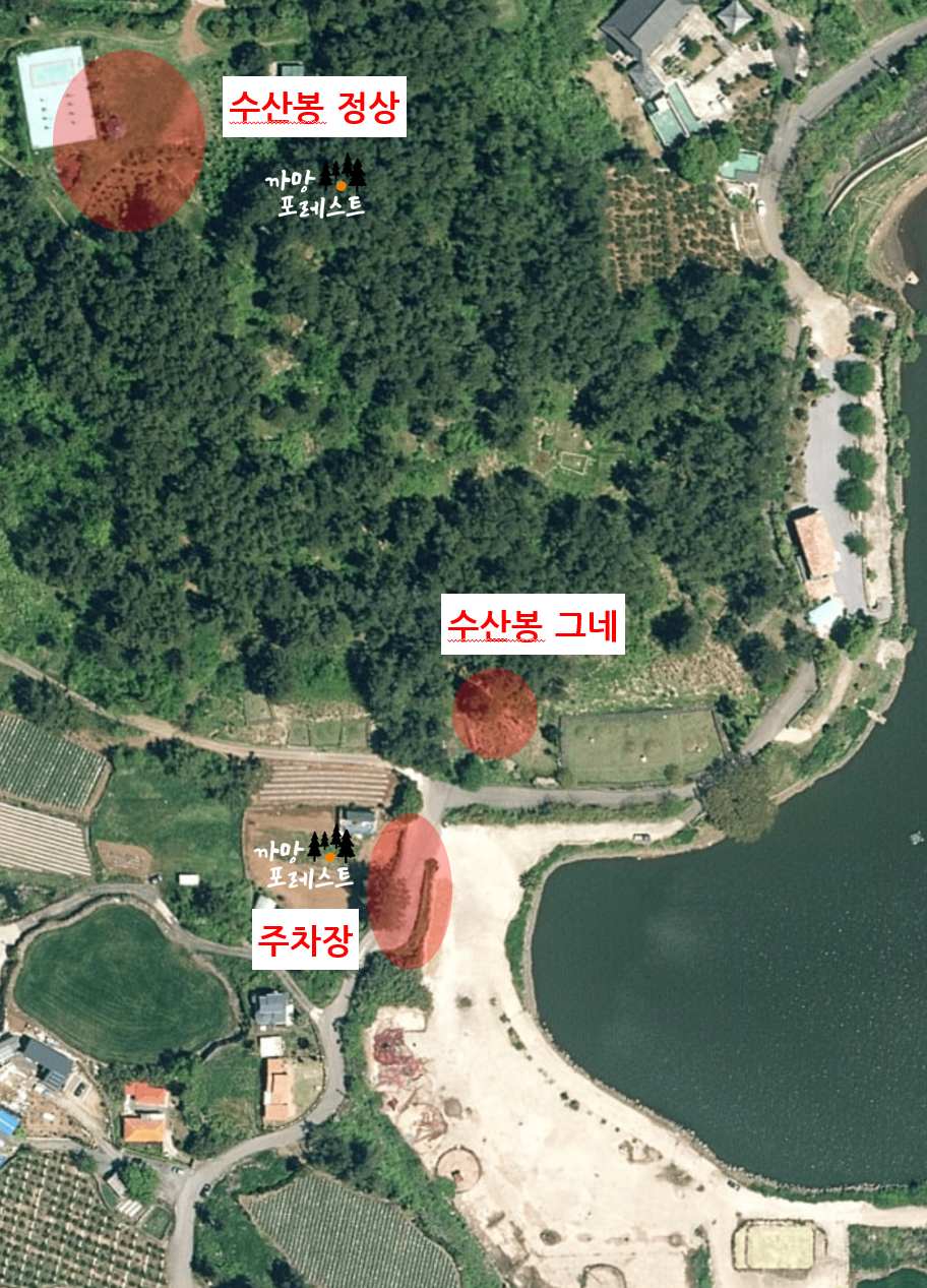 수산봉 그네 위치