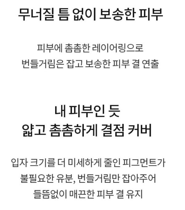 깐달걀 아기 피부 인생 파우더