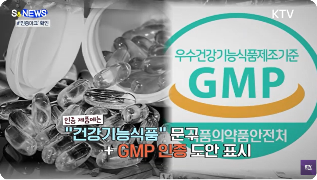 식양청 인증마크