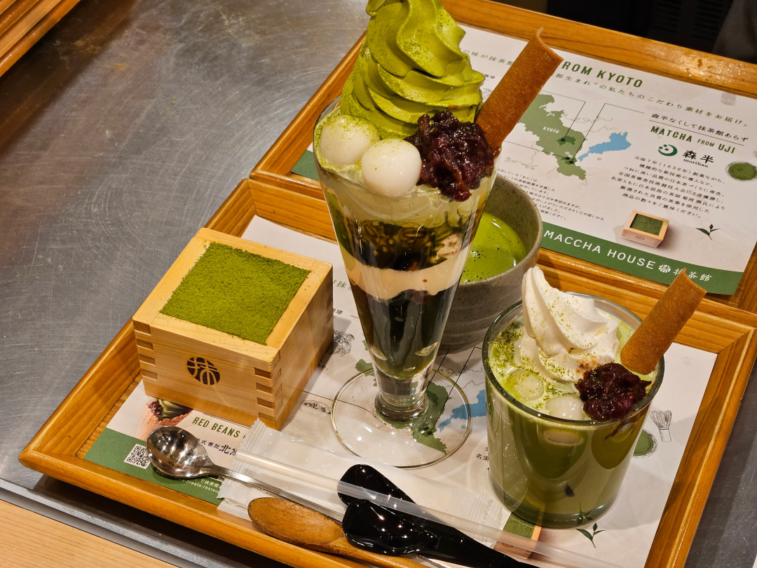 교토 말차하우스 세트