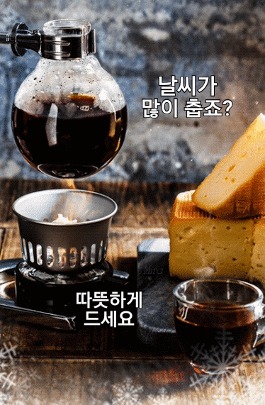 겨울 인사말9
