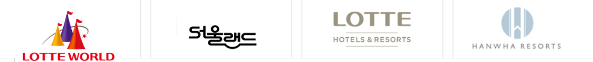 롯데상품권 사용처