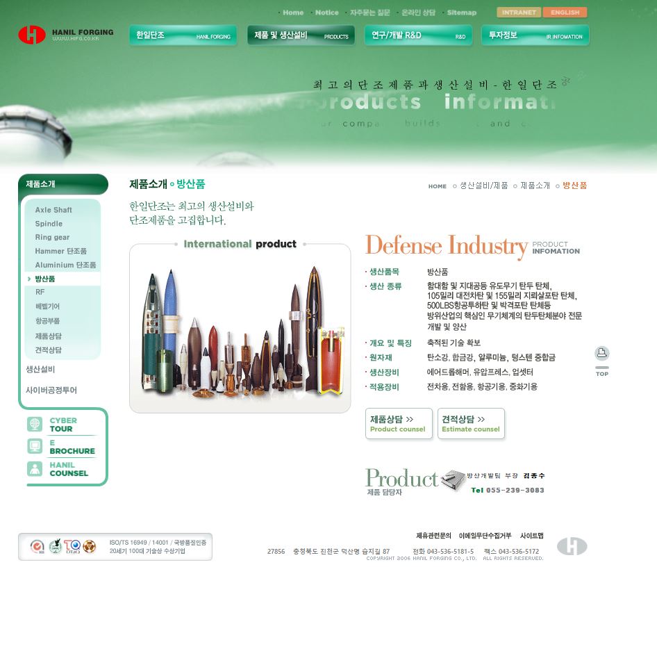 방위산업관련주14