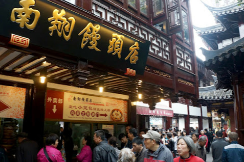 난샹만두관(南翔馒头店)