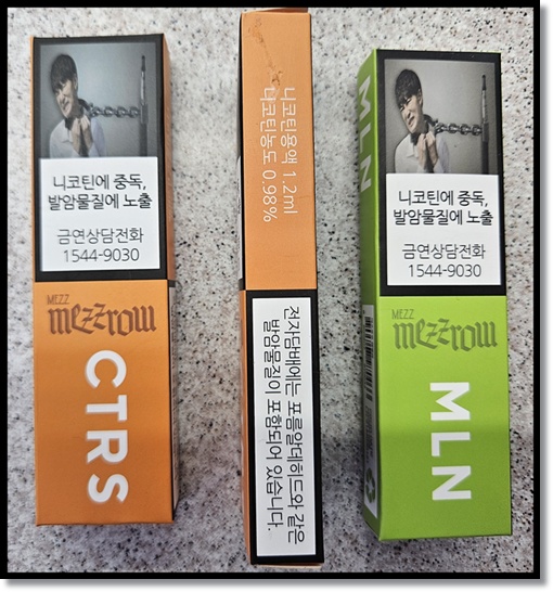 편의점 알바 편의점 액상형 일회용 전자담배 메즈로우(Mezzrow) 특징 및 5가지 제품(ORGN 오리지널MLN 멜론CTRS 시트러스 MNG 망고 MNTHL멘솔) 분석