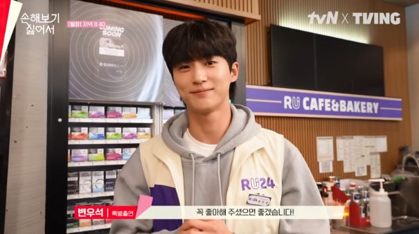 손해 보기 싫어서 재방시간 편성표 줄거리 몇부작 OTT 줄거리 시청률