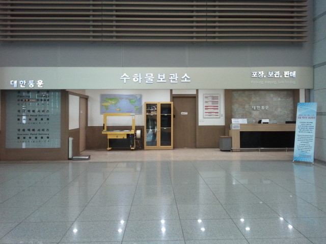 비행기 탑승전 유의사항