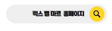 모리셔스 신혼여행