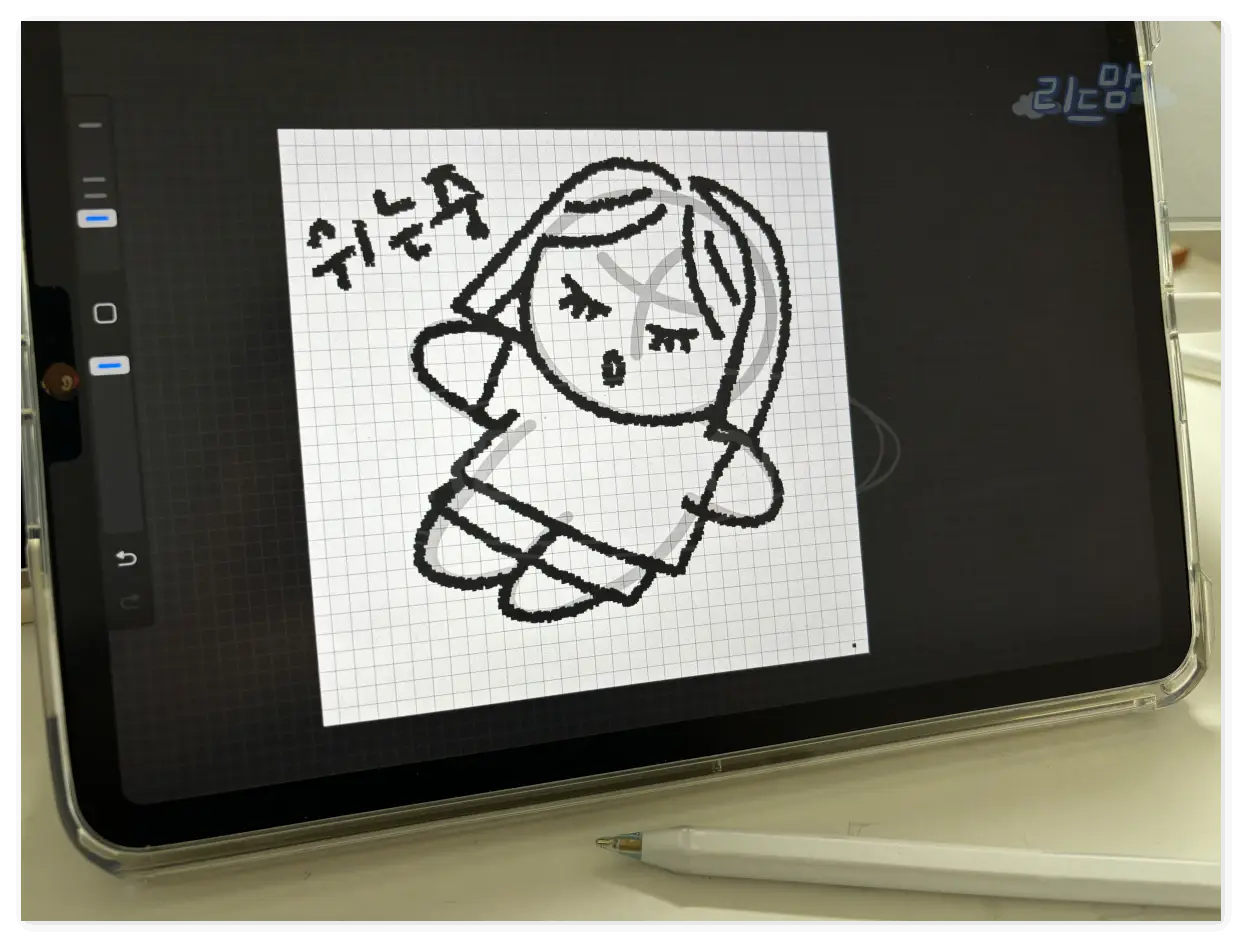 이모티콘-승인-공부-쉬는중-엄마