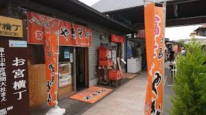 후지노미야 야키소바 거리와 야키소바 사진