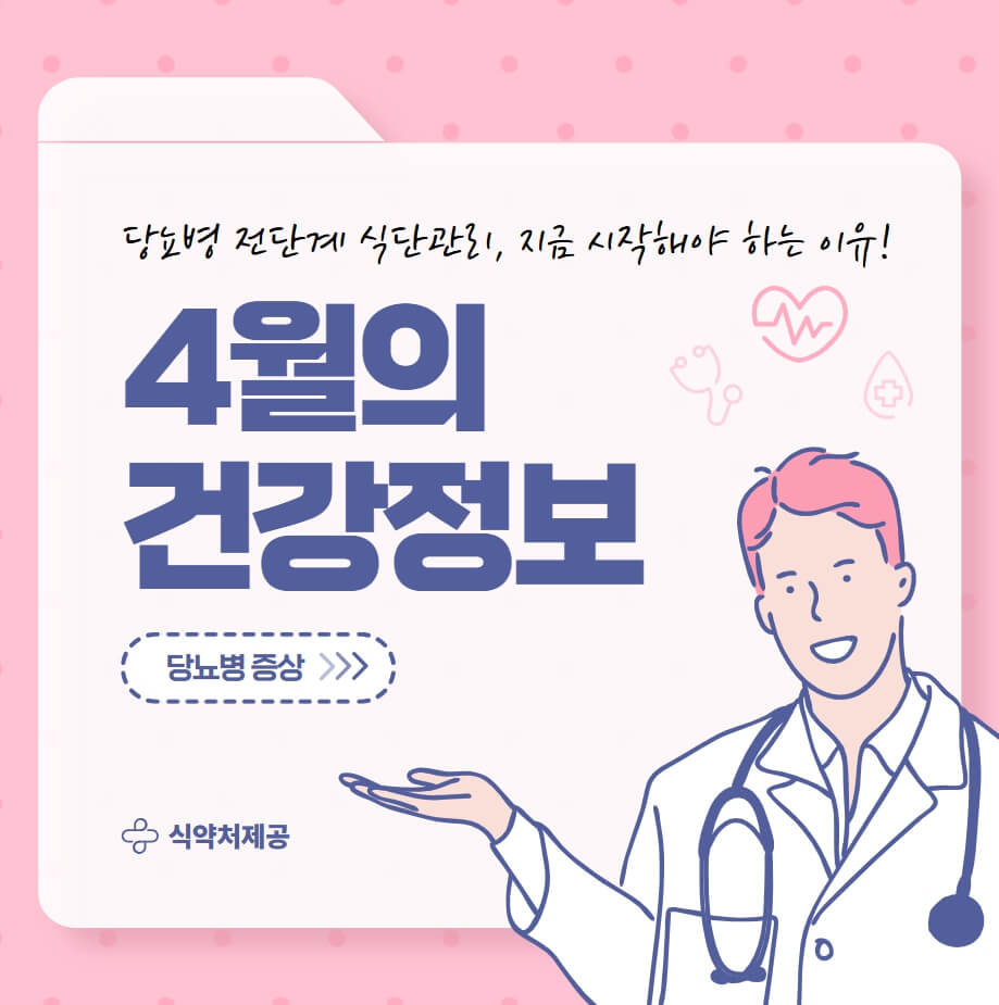 식약처