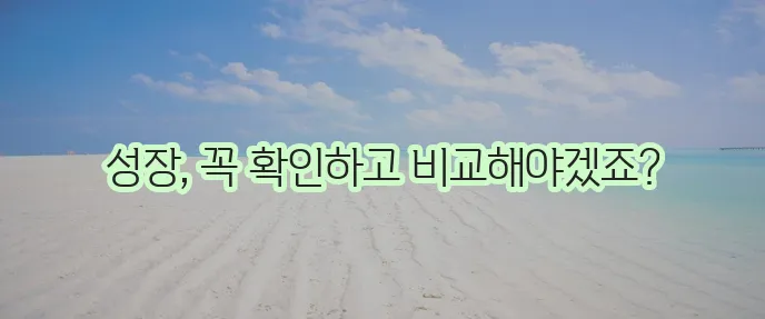 종근당 아이커 효능과 부작용 꼼꼼히 알아봐야겠죠?