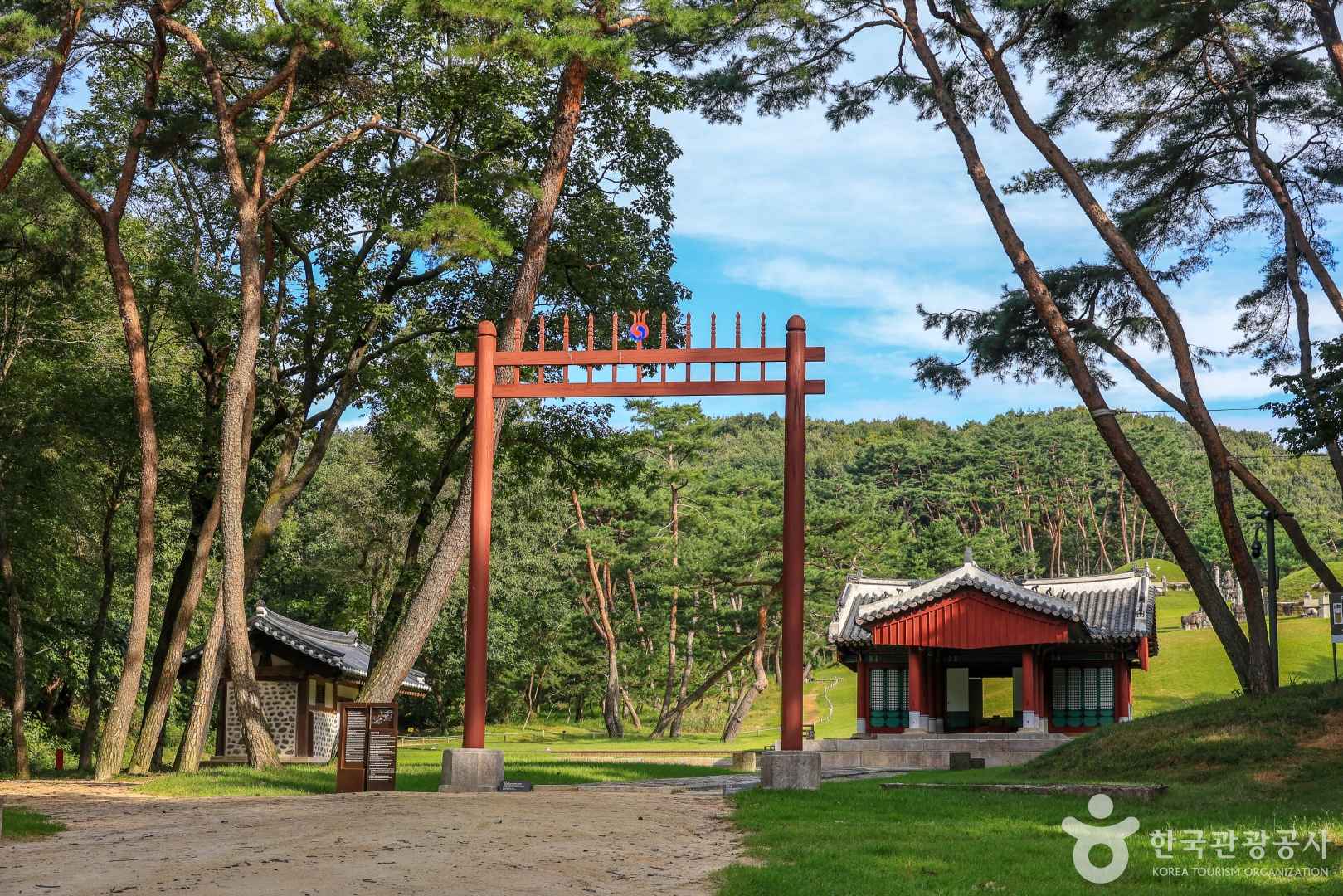 여주 가볼만한곳 베스트10 -영릉 (효종대왕릉) 