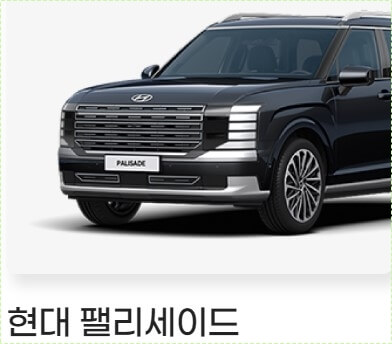 자동차 리스와 렌트의 차이