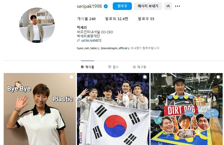 파리 올림픽 여자골프 국가대표 감독