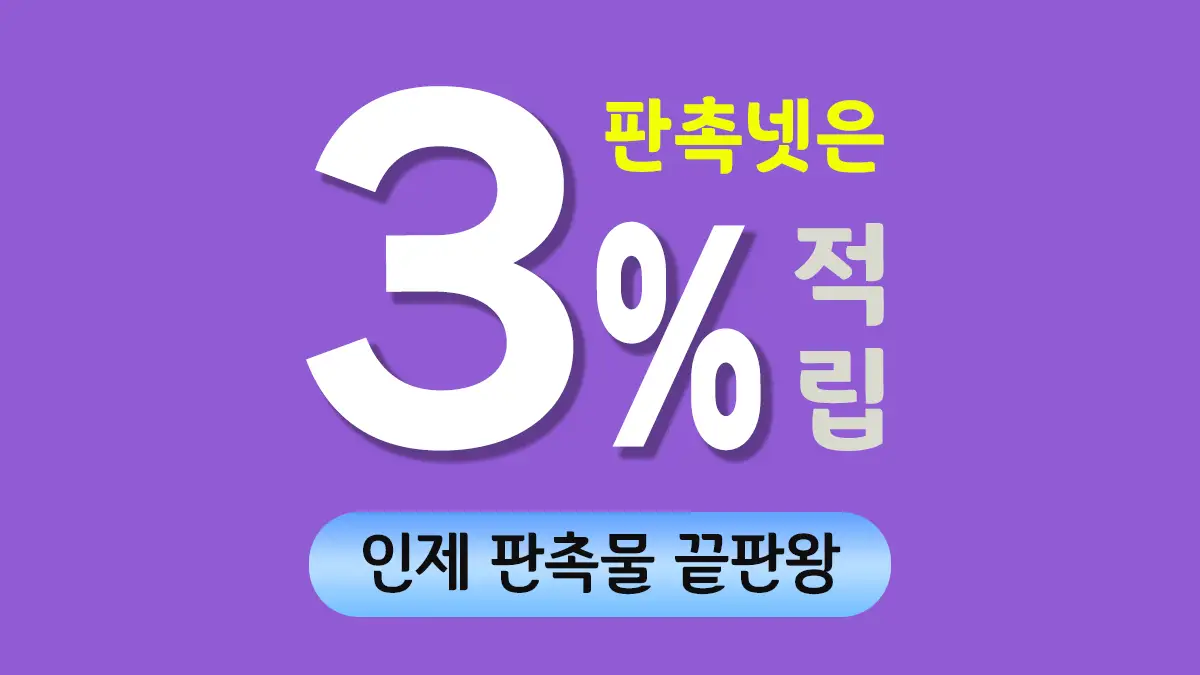 인제 판촉물 제작 대표이미지