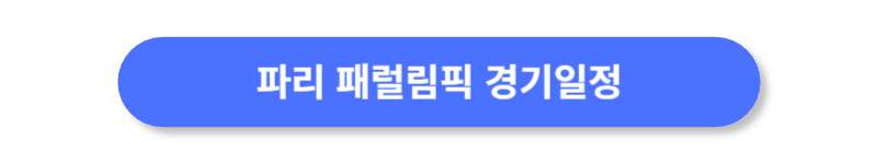 버튼