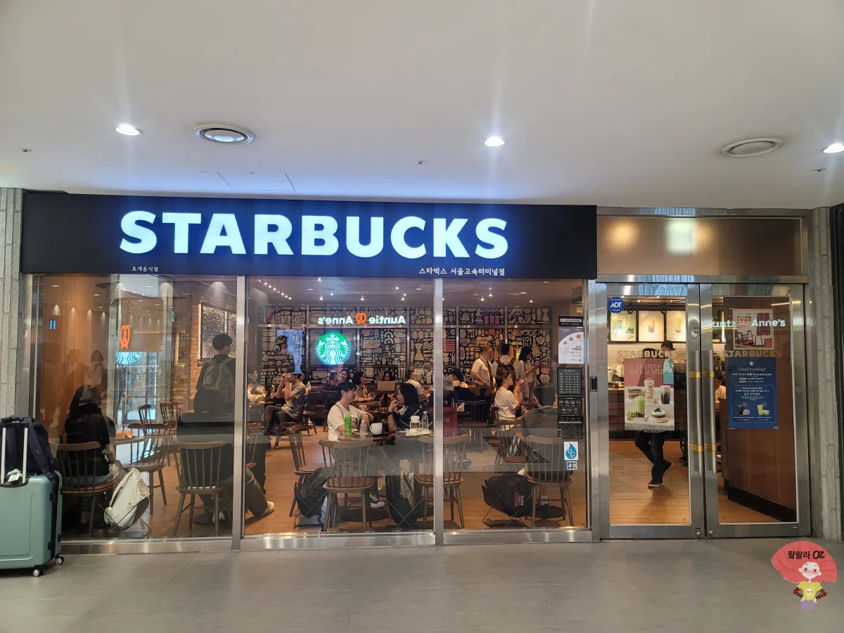 스타벅스-서울고속터미널점-외관