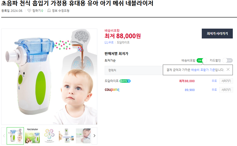 천식 5가지 증상 및 치료 방법 (+ 천식 그대로 두면 / 흡입기 검사 부작용)