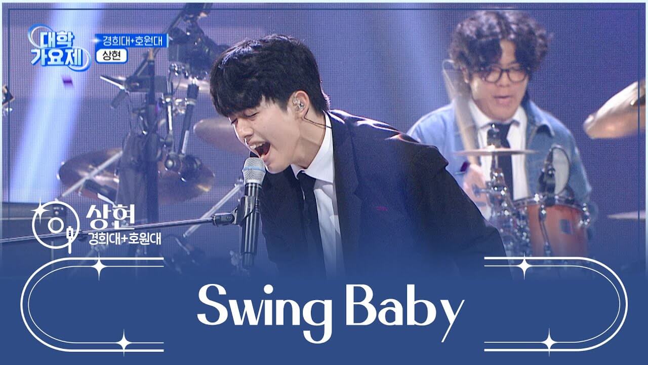 TV조선 대학가요제