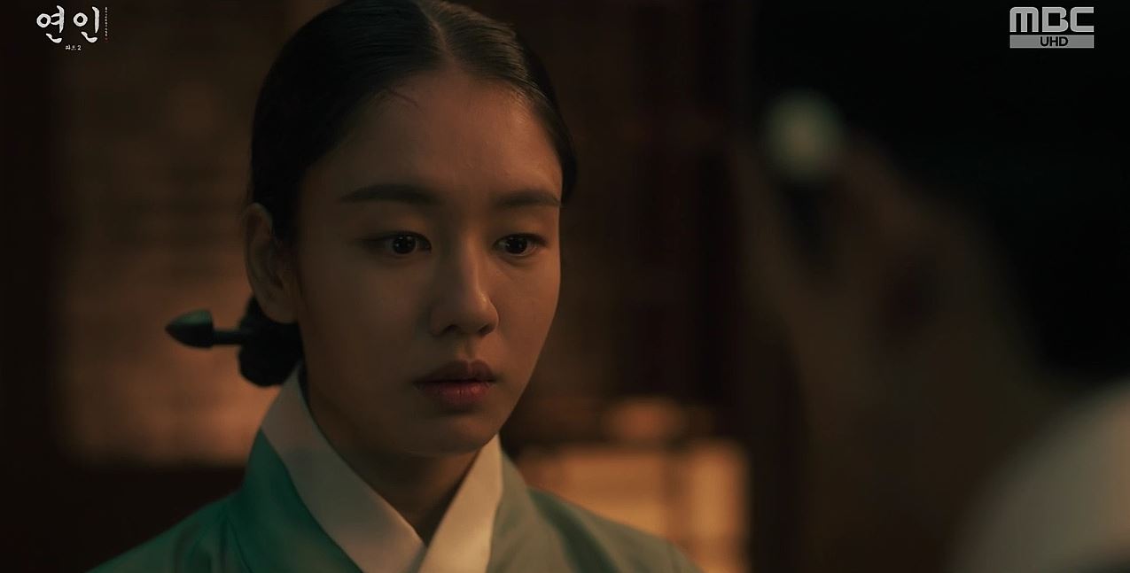 연인_16회