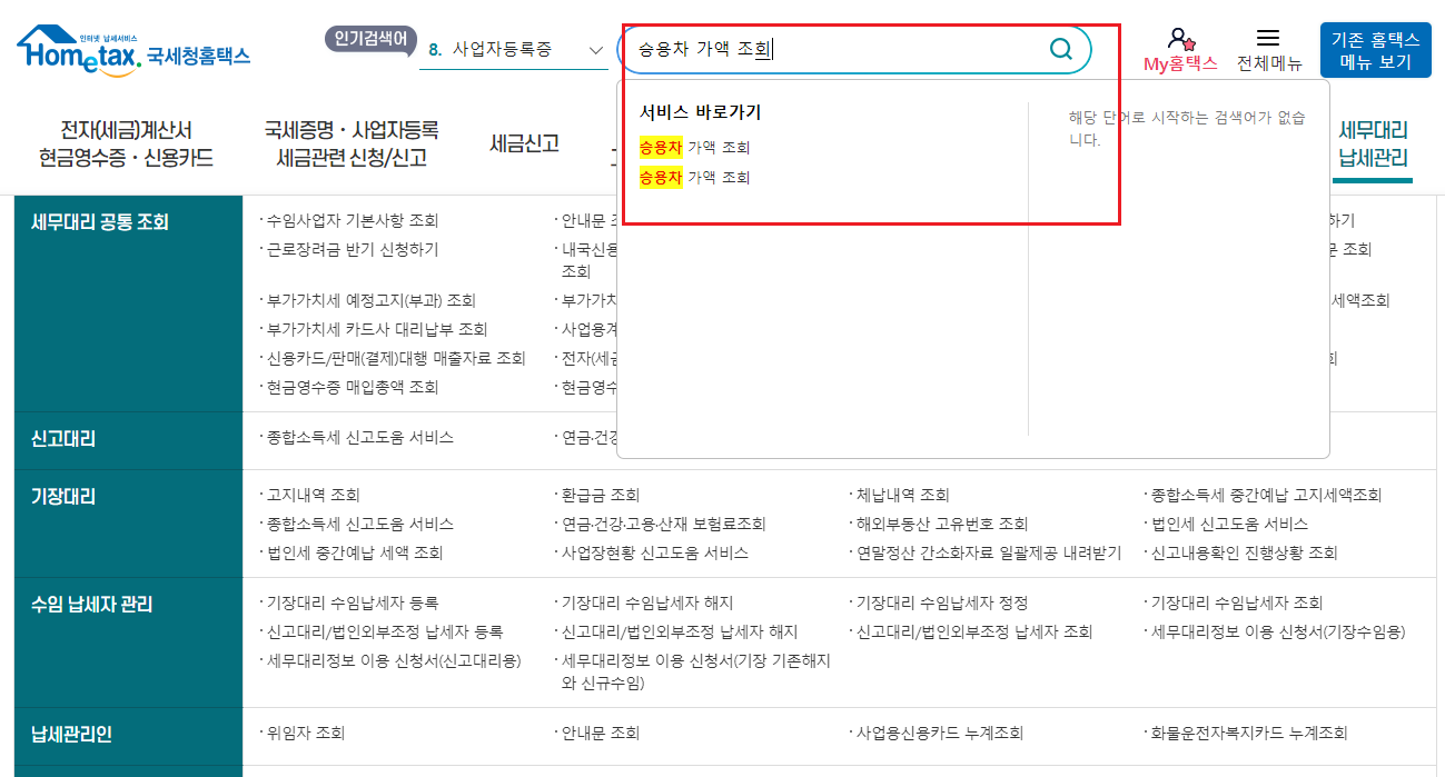 차량가액