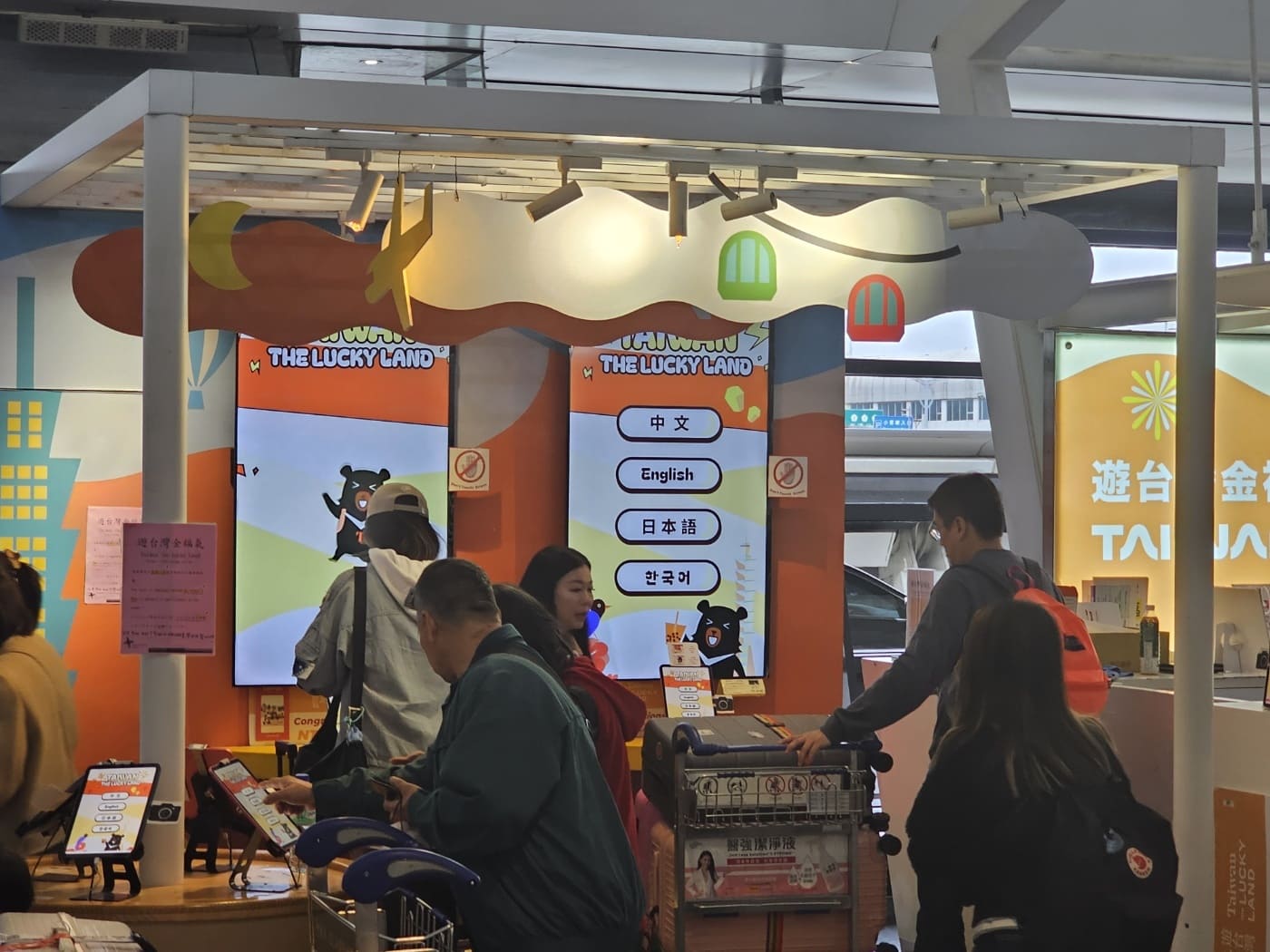 대만 럭키드로우 부스