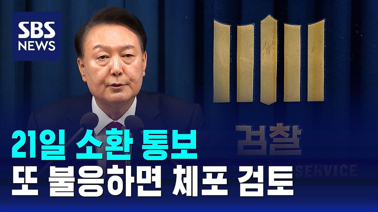 윤석열
