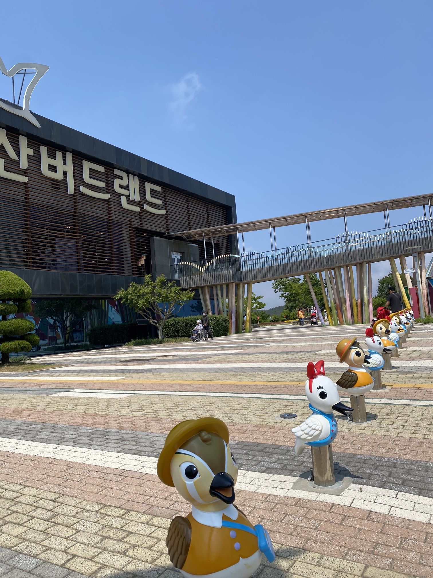 서산 버드랜드 사진