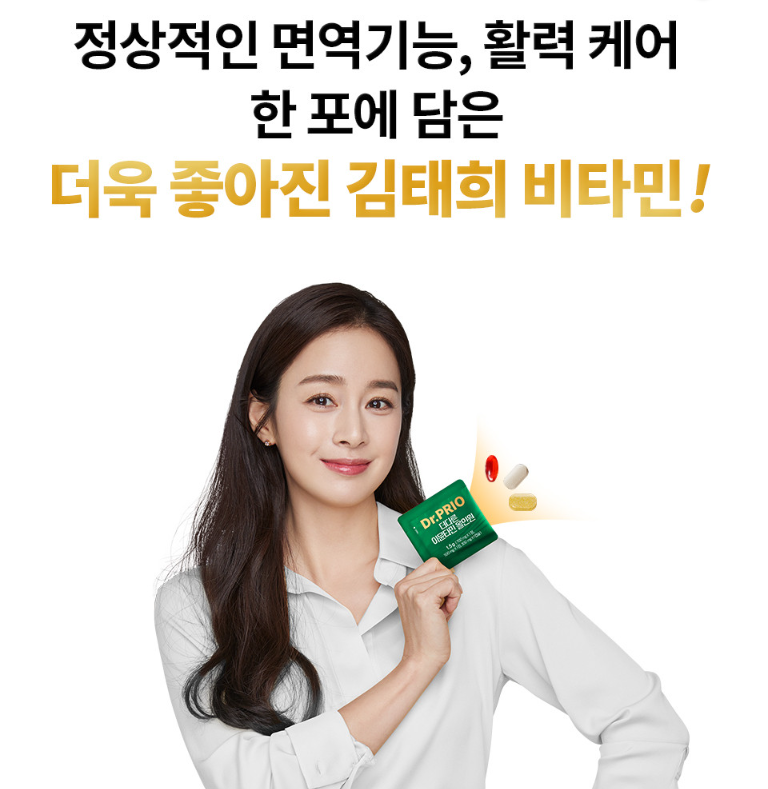 닥터프리오 상품설명