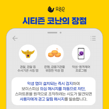 시티즌 코난 설치방법