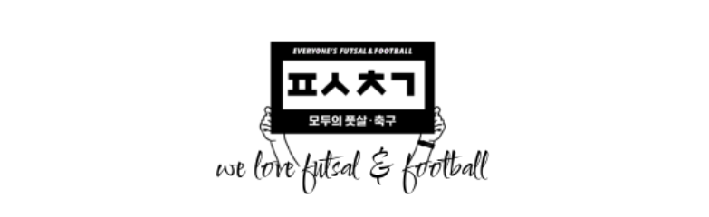 모두의풋살-카페-배너