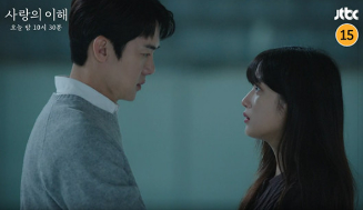 &#39;사랑의 이해&#39; 드라마 스틸컷