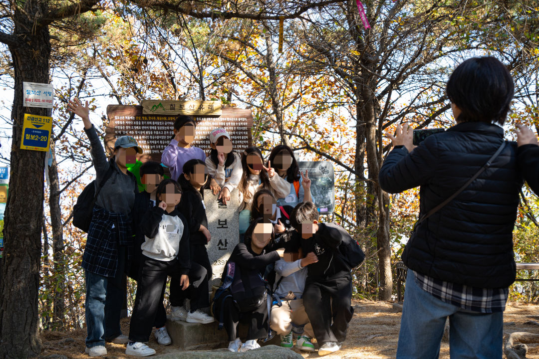 칠보산 정상 인증샷