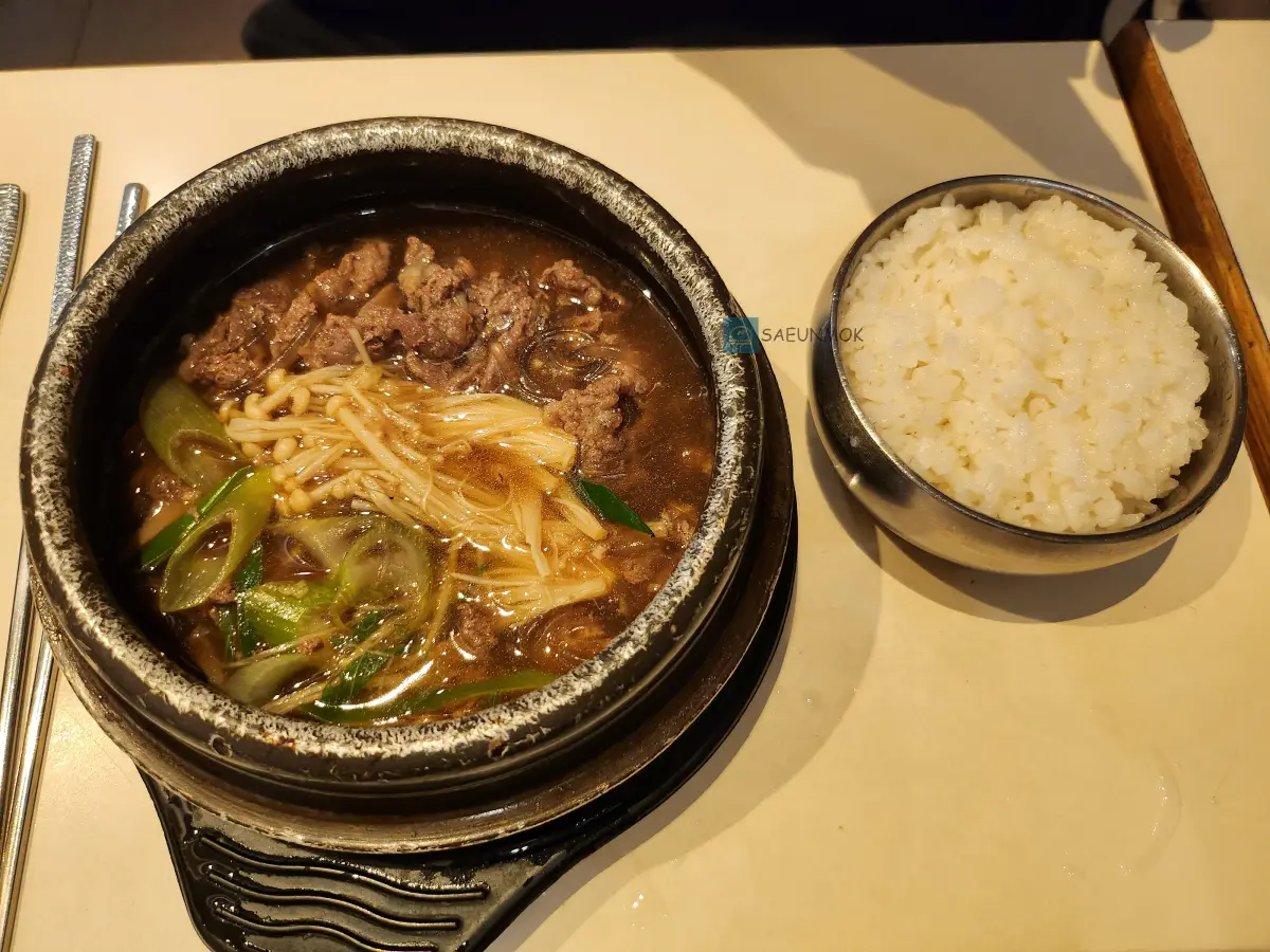 서울역-맛집-다복-한식당-뚝배기-불고기