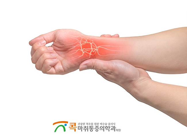 손목 통증 완화 운동