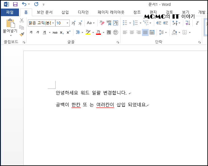 [찾을 내용]에 공백을 2번 입력 후 [바꿀 내용]에는 공백
