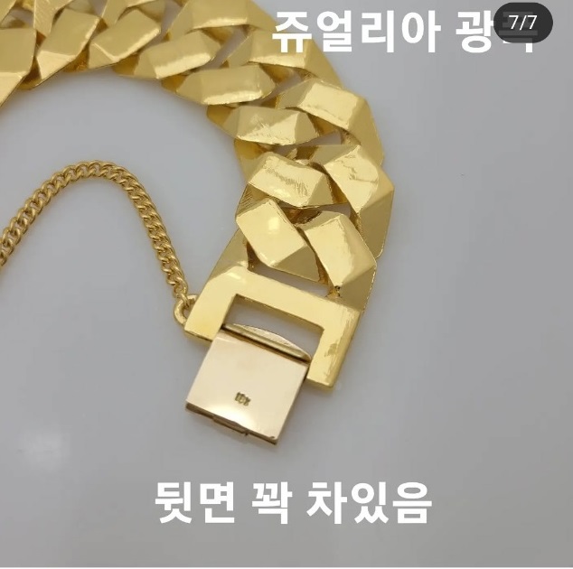 생활의달인-백돈금팔찌달인-종로-3가-귀금속-쥬얼리아