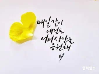 오늘 아침 인사 이미지 아침 인사로 좋은 글 모음집_29