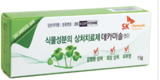 데카미솔연고