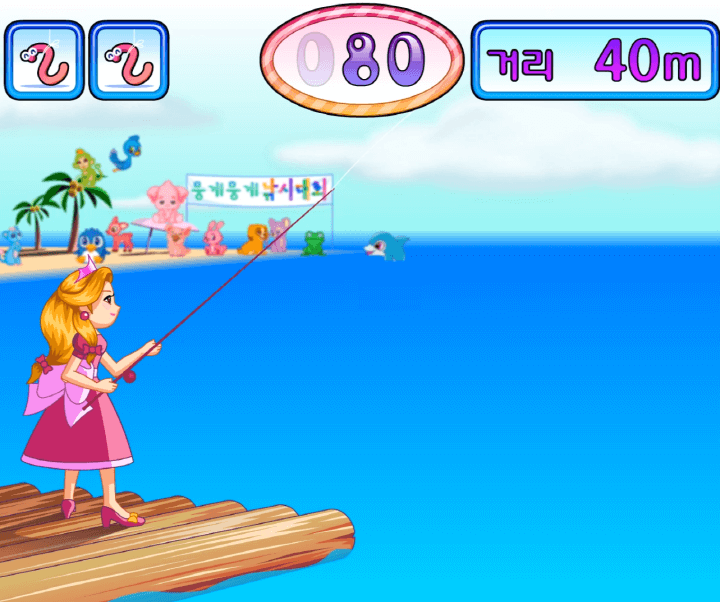 뭉게뭉게-왕국-낚시대회-중급-쥬니버네이버-플래시게임-플레이-낚시대를-조준하고-던지는-화면