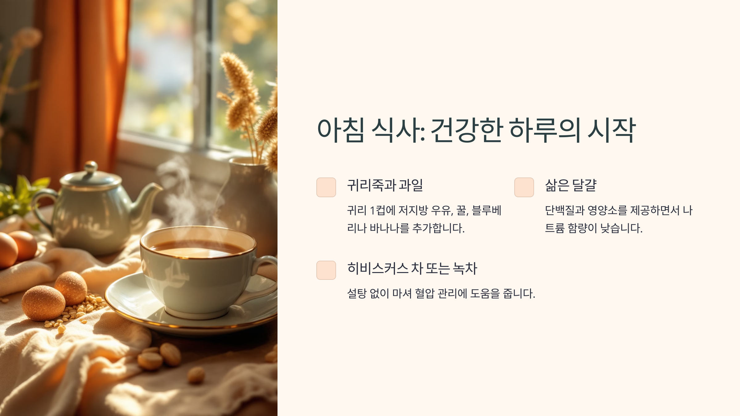고혈압