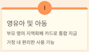 영유아