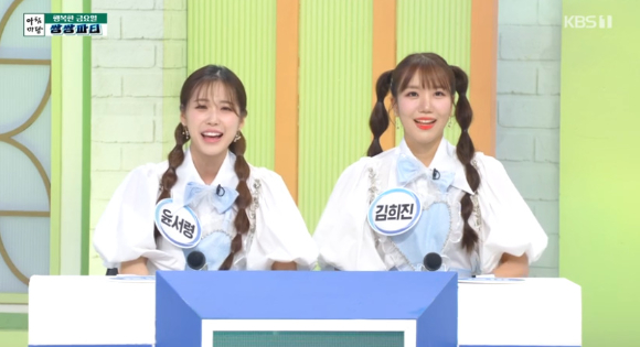 트로트 가수 윤서령 김희진이 '아침마당'에서 대화를 나누고 있다. [사진=KBS 방송화면 캡처]