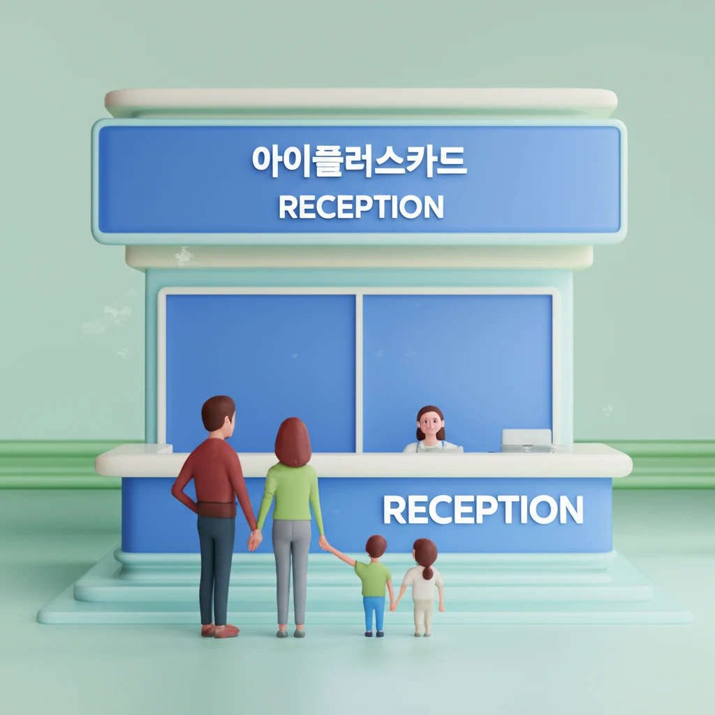 2025 경기도 다자녀 의료비 30%..