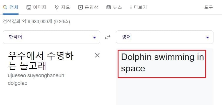 This is [인공지능이 그려주는 그림 미드저니(Midjourney) 사용법]